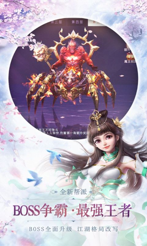 http://www.guigame.cn/static/uploads/app/2024012219333850249.png