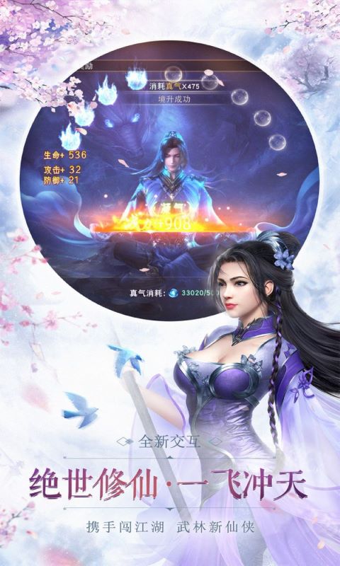 http://www.guigame.cn/static/uploads/app/2024012219333999823.png